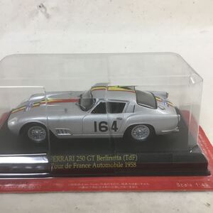 Z-412 フェラーリコレクション 1／43スケール FERRARI 250 GT Berlinetta(TdF) Tour de France Automobile 1958 ★未開封、箱に汚れ有り