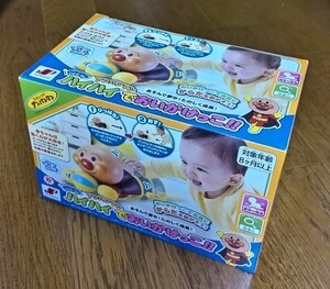 【新品未開封】それいけ！アンパンマン はいはいでおいかけっこ