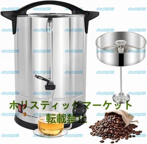 業務用コーヒーバケツ 電気ケトル 湯沸かしポット 電熱保温バケツ コーヒーポット 30-110℃ 温度調節可能 ビュッフェ用飲料ウォーマー 8L