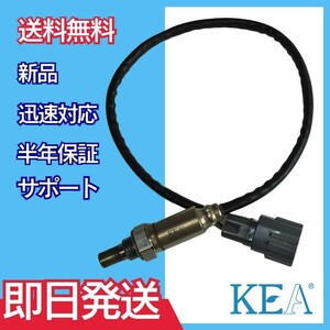 送料無料 保証付 当日発送 KEA O2センサー 2K0-704 ( Dトラッカー125 KLX125DCS 21176-0094 )