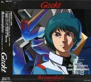 【中古】Metamorphoze～メタモルフォーゼ～（限定盤）（DVD付）/Gackt c15117【中古CDS】