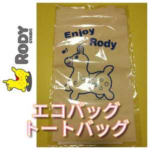 新品【Rody ロディ★エコバッグ】トートバッグ★送料無料