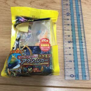 【新品】セブンイレブン　ポケモンフェア　2009 アクションカー　モウカザル