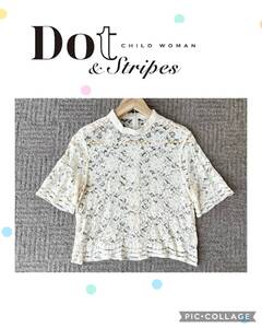 Dot&Stripes ドットアンドストライプス チャイルドウーマン 総レース 半袖 ブラウス オフホワイト 白 美品