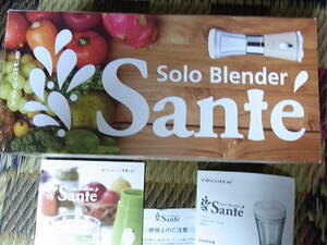 Sante Solo Blender recolte