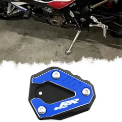 1000 RR RR 2019-2022 S 2023 オートバイキックスタンドサイドスタンド拡大延長パッド S1000 s1000 S1000RR rr アクセサリー For (青)