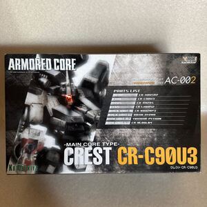 アーマードコア　クレストCR-90U3