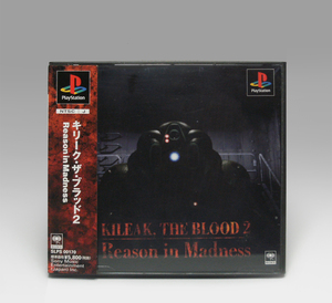 ● PS 帯あり キリーク・ザ・ブラッド 2 SLPS-00170 動作確認済み KILEAK, THE BLOOD 2: Reason in Madness NTSC-J SME 1995