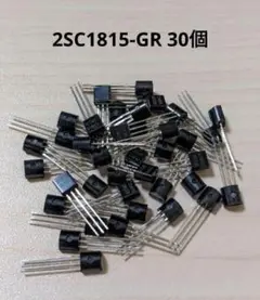 2SC1815-GR 30個 トランジスタ 電子部品