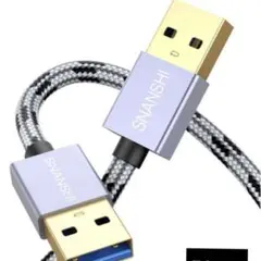 USB 3.0 ケーブル 0.5M USB ケーブル オスオス