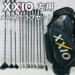 メンズクラブセット XXIO レフティ 12本 ゴルフ ゼクシオ 初心者 golf set