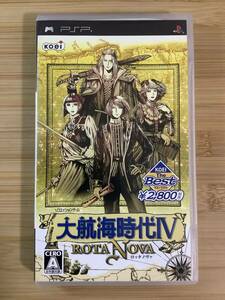 【PSP】 大航海時代IV ROTA NOVA [KOEI The BEST］