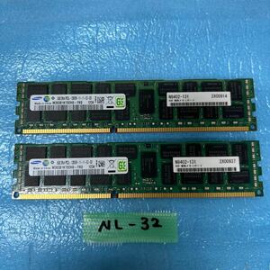 NL-32 激安 デスクトップPC サーバー用メモリ SAMSUNG 8GB PC3L-12800R 8GB×2 16GB 動作品 同梱可能