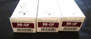 シュワルツコフ　ファイバープレックス ボンドカラー１剤　新色 BB-GP グレイッシュピンク　80g ３本　新品・送料無料