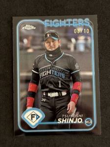 2024 Topps Chrome NPBプロ野球 日本ハム 新庄剛志 Black Refractor 10枚限定