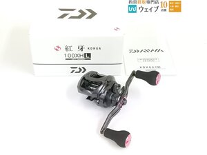 ダイワ 23 紅牙 100XHL 未使用品