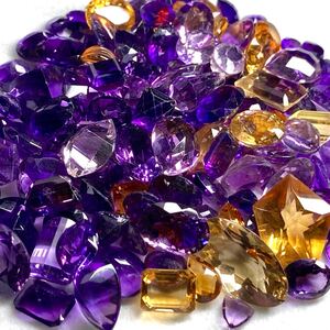 1円〜!!大量!!◆天然アメジスト・シトリンおまとめ1000.5ct◆j 約200.1g 裸石 宝石 amethyst citrine 黄水晶 w4ま13