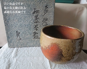  ♪多摩 紅葉茶碗 井上郷太郎作茶碗♪未使用保存美品