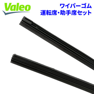 レパード JフェリーY32 ニッサン 雨用 グラファイト ワイパー替えゴム 運転席 助手席 2本 セット VNR525 VNR500 PIAA Valeo