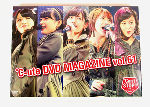 【即決】DVD「℃-ute DVD MAGAZINE Vol.61」DVDマガジン キュート 鈴木愛理/矢島舞美/中島早貴/岡井千聖/萩原舞