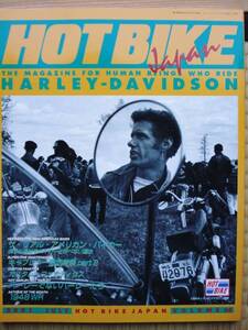 HOT BIKE JAPAN ホットバイク・ジャパン　2001．7月号　055