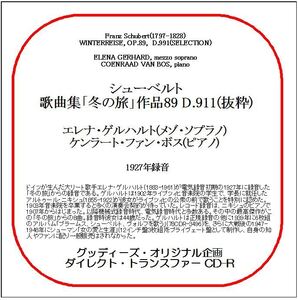 シューベルト:歌曲集「冬の旅」/エレナ・ゲルハルト/ダイレクト・トランスファー CD-R