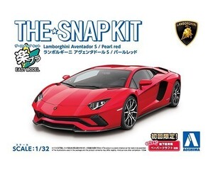 1/32 アオシマ SNAP12-C スナップ キット ランボルギーニ アヴェンタドールS パールレッド