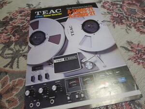 カタログ　TEAC　２トラックマスターレコーダー　A-3300S-2T　A-2300S-2T