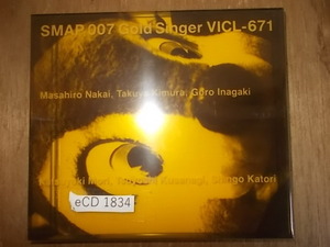 eCD1834　CD　【A-A-A-有】　スマップ/Gold Singer VICL-671