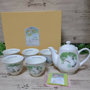 ティーセット Little Polar Bear 山加商店 陶器 カップ ティーポット 茶器