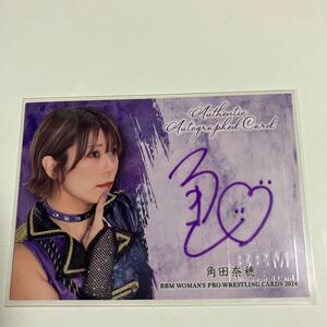 BBM24　角田奈穂　90枚限定　直筆サイン　シークレット版　女子プロレスカード2024