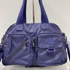 □43−1722 Kipling キプリング 2way ショルダーバッグ トートバッグ 斜めがけバッグ パープル系 紫系 チャーム付き カジュアル シンプル