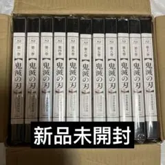 鬼滅の刃 (完全生産限定版[ANZX-14771/2]Blu-ray/ブルーレイ