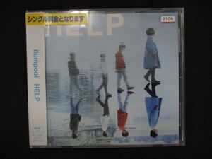 1363 レンタル版CDS HELP/flumpool 2109