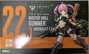 【1円〜】コトブキヤ メガミデバイス BUSTER DOLL ガンナー MIDNIGHT FANG 未開封 未組立品　美プラ【同梱発送不可】