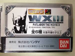 HG WXIII 機動警察パトレイバー 全6種セット (イングラム 零式(ゼロ) 13号 ヘルダイバー グリフォン)　汚れ変色あり★即決★