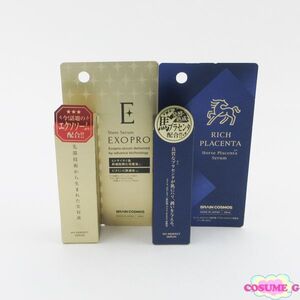 ブレーンコスモス EXOPRO 美容液 RICH PLACENTA 20ml 2点セット C378