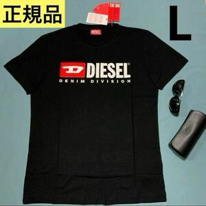 洗練されたデザイン　DIESEL　T-Diegor-Div　ブラック　L　A03766 0GRAI　新モデル¥13,200税込