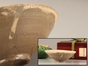 古美術 朝鮮古陶磁器 李朝 粉引 茶碗 仕覆 時代物 極上品 初だし品 C3330