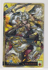 三国志大戦5　群　3弾　SR　馬騰　義乱の大号令　征圧力上昇　コレクション用