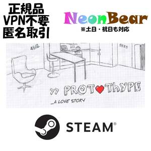 PROTOThYPE a love story Steam製品コード