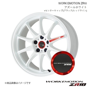 WORK EMOTION ZR10 スープラ 3BA-DB22(A90) 1台分 WHEEL+CAP(120273) 4本 【19×9.5J 5-112 +30】×2本 【19×10.5J 5-112 +30】×2本 AZW