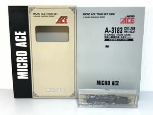 MICROACE マイクロエース Nゲージ C51-266+ワキ1+ワムフ1 宅扱い専用列車8両セット A3183 鉄道模型 蒸気機関車 パーツ未使用