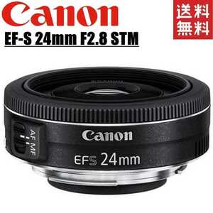 キヤノン Canon EF-S 24mm F2.8 STM 単焦点レンズ 一眼レフ カメラ 中古