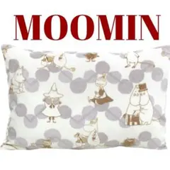 MOOMIN ムーミン フランネルまくらカバー グレー45✕65 cm