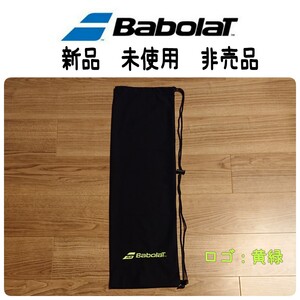 ■値下げ■ 新品 未使用 非売品 Babolat バボラ バドミントン ラケットケース ソフトケース ラケットカバー YONEX ヨネックス 黒