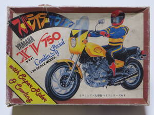 ※ジャンク品!! 河合商会 1/20 スーパーライダー カウリング ヤマハ XV750 カウリングスペシャル KAWAI YAMAHA