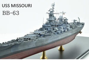 1/700 アメリカ海軍 戦艦ミズーリ フルハル仕様 雲形迷彩