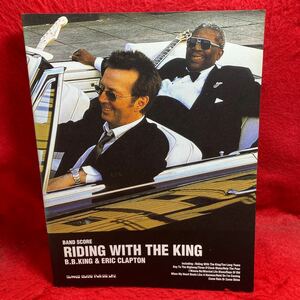 ▼B.B. KING & ERIC CLAPTON RIDING WITH THE KING Ｂ・Ｂ・キング ＆ エリック・クラプトン 洋楽 BAND SCORE バンド・スコア 楽譜 全11曲