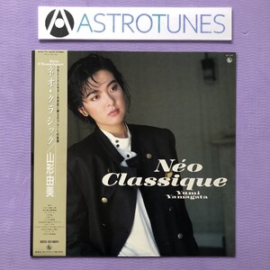 美ジャケ 激レア 山形由美 Yumi Yamagata 1986年 LPレコード ネオ・クラシック Neo Classiqueオリジナルリリース盤 帯付 フルート 久石譲